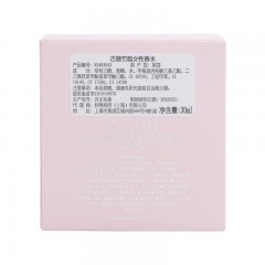 GUCCI/古驰 竹韵女性香水30ML 德国进口