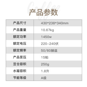 Delonghi德龙 进口家用双锅炉咖啡机 全自动奶泡功能一键卡布奇诺咖啡ECAM23.260.SB 自动清洗 触摸控制 独立奶箱