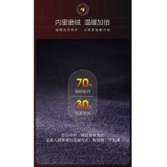 小护士 ZNT005 生热炭致暖佳绒套装/男款 3D立体版型 舒适轻薄暖（170/175/180/185明蓝/黑灰 可选）