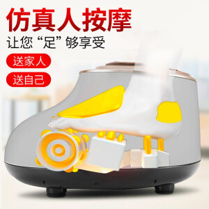 佳胜达JSD-Z9全包裹足疗机足底按摩器多功能脚底足疗仪气囊滚揉美足宝