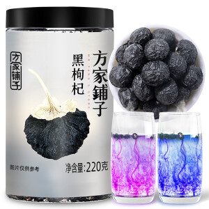 方家铺子 黑枸杞 青海格尔木五星黑枸杞30g/罐  新疆西藏青海宁夏甘肃内蒙不发货