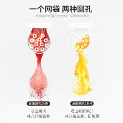 婴侍卫 食物果蔬咬咬袋辅食器 小熊款X-1125 绿色咬咬袋（新疆，西藏，内蒙古，青海不发）