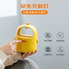 婴侍卫 呆毛灭蚊灯DK-DM111（新疆，西藏，内蒙古，青海不发）