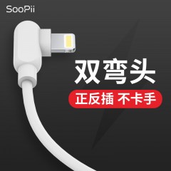 SooPii 游戏数据线 S26 白色 苹果机用  新疆西藏不发