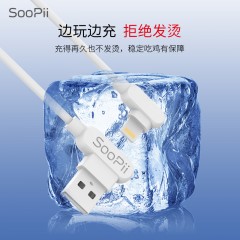 SooPii 游戏数据线 S26 白色 苹果机用  新疆西藏不发