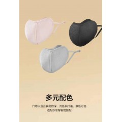 蕉下 21斯年系列防晒保暖护眼角口罩 裸烟粉色