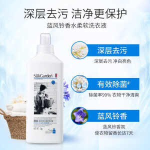 SukGarden蔬果园 蓝风铃香水柔软洗衣液 持久留香型 1瓶*1kg（新疆，青海，内蒙，宁夏，甘肃，海南，西藏不发）