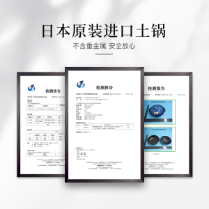 内山窑日本原装进口万古烧土锅 煲汤熬药煲仔饭砂锅土锅 蓝盖9号土锅 JD-B9