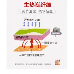 小护士 SRK008 莫代尔生热炭舒暖单裤/女款 薄款保暖打底（160/165/170/175 华丽紫/经典黑 可选）