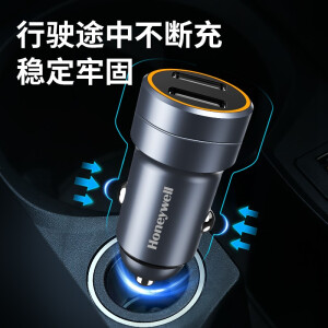 霍尼韦尔（Honeywell）车载充电器点烟器一拖二双USB金属车充电源转换器插头扩展智能控温HZCC2  6971870047522