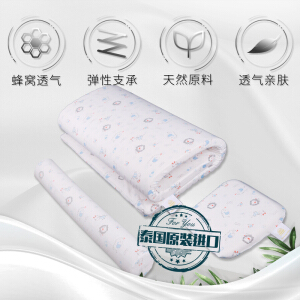 SAWALI/萨哇哩婴儿三件套 安抚抱枕 定型枕、舒眠床垫 BS-A60*11*36(cm)/SW-3363