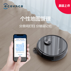 科沃斯Ecovacs 地宝T8 AIVI 扫地机器人 扫拖一体激光导航全自动 新疆西藏不发货