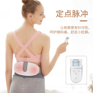 乐扣乐扣  腰腹部按摩器 ENM735WHT