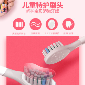 Apiyoo-A7儿童电动牙刷 粉色（新疆西藏内蒙宁夏青海甘肃不包邮）