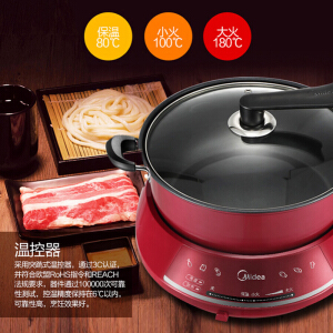 美的（Midea）电火锅DHY28大容量 分体式家用多功能电热锅（赠汤勺+漏勺+筷子）6939962749730
