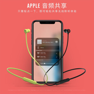 BeatsFlex 蓝牙无线 入耳式手机耳机 颈挂式耳机 带麦可通话 Beats