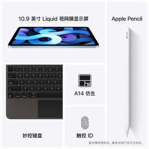 AppleiPad Air 10.9英寸 平板电脑2020款WF版 64G 银色FN2