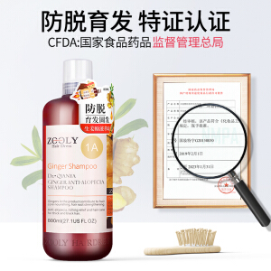 卓蓝雅防脱育发洗发露 800ml