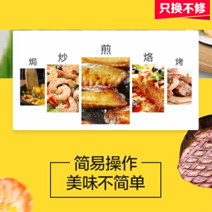 美的（Midea）MC-JK26Simple101 煎烤机 电饼铛薄饼机 6939962758763（新疆，西藏，青海，甘肃，宁夏，云南不发）