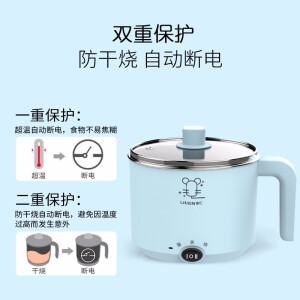 利仁电煮锅1L小电锅 多功能炒煮电热锅迷你电热杯学生宿舍锅煮面电火锅LPHG-5 蓝色/粉色