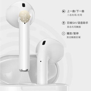 SooPii 无线蓝牙耳机 T2Pro 白色 新疆西藏不发