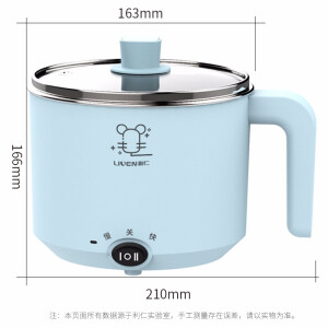 利仁电煮锅1L小电锅 多功能炒煮电热锅迷你电热杯学生宿舍锅煮面电火锅LPHG-5 蓝色/粉色