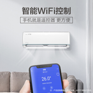 美的大白鲸1.5匹 变频 冷暖 智能壁挂式卧室空调挂机 KFR-35GW/N8JDA3 新三级能效