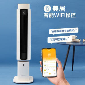 美的（Midea）取暖器暖风机家用电暖器气电器速热风机暖风扇加湿器一机三用客厅卧室制热小暖炉四季家电 HFY22ES