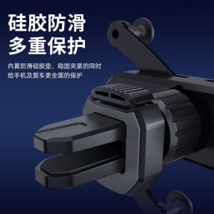 霍尼韦尔（Honeywell）车载手机支架 汽车导航支架出风口重力感应手机支架汽车用品HZX21  6971870047577