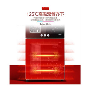 乐氏二星级108系列立式家用消毒柜/碗柜ZTP-108-LS70 台式母婴卫士