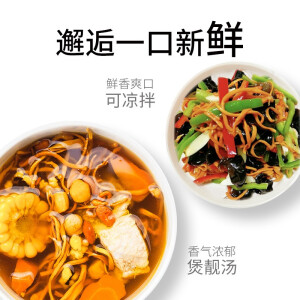 方家铺子 虫草花 50g*4