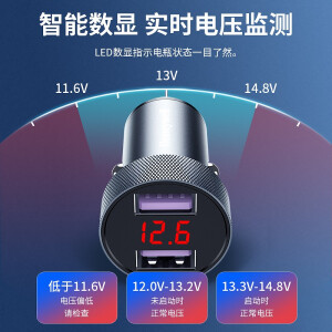 霍尼韦尔 (Honeywell)车载充电器45W双口USB一拖二点烟器汽车电源转换器插头通用苹果华为小米手机平板HZDS2