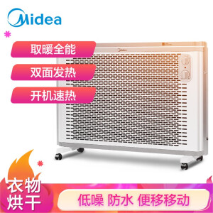 海信Hisense 壁挂式空调挂机1.5匹 变频KFR-35GW/G116X-X3(1V16）新三级能效