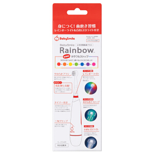 babysmile儿童用彩虹系列 电动牙刷  S-204R，红色