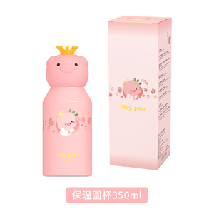 嘿猪猪-sweet莓莓保温方杯P331-280ml