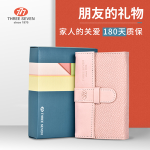 韩国777指甲剪刀大号修脚趾甲钳 成人家用美甲工具盒套装男士专用TSG-1510