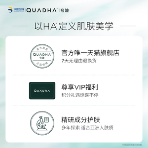 夸迪 5D极光净亮玻尿酸 1.5ML*30支（新疆西藏不发）
