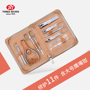 韩国777指甲刀套装工具指甲剪甲沟钳修脚刀家用女男士专用旗舰店TSG-1527