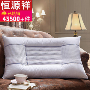 恒源祥悦享决明子枕1DZX2113