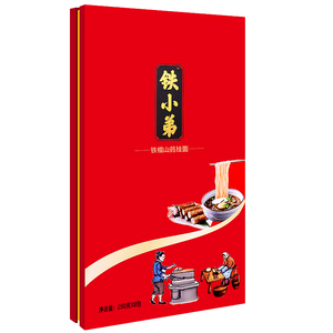 创源堂铁小弟铁棍山药挂面250g*8