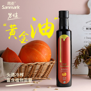 晟麦南瓜籽油白矮金瓜籽低温压榨一级食用营养油植物饭瓜油250ml