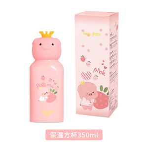 嘿猪猪-sweet莓莓保温方杯P331-280ml