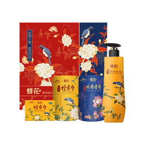 蜂花礼品套装蜂花檀香皂故宫联名款文创礼盒洁面沐浴送礼佳品