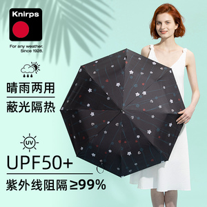 Knirps C051 德国手动三折晴雨两用伞 波点黑95 8051 4901