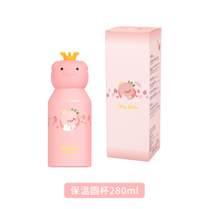 嘿猪猪-sweet莓莓保温方杯P331-280ml