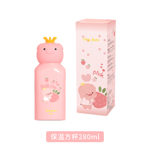 嘿猪猪-sweet莓莓保温方杯P331-280ml