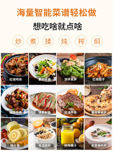 方太米博多功能无油烟智能家用自动炒菜烹饪机器人  FC1标准版