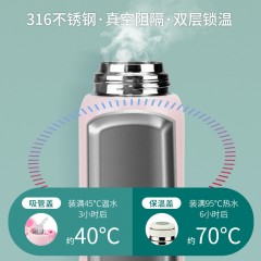 婴侍卫 2019-1 双盖小鹿保温杯500ML 靛色（新疆，西藏，内蒙古，青海不发）