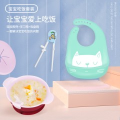 婴侍卫 宝宝吃饭套装 KJ8201+BW1809+YSW2101 粉色（新疆，西藏，内蒙古，青海不发）