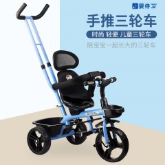 婴侍卫 儿童手推三轮车T688 西瓜红色（新疆，西藏，内蒙古，青海不发）